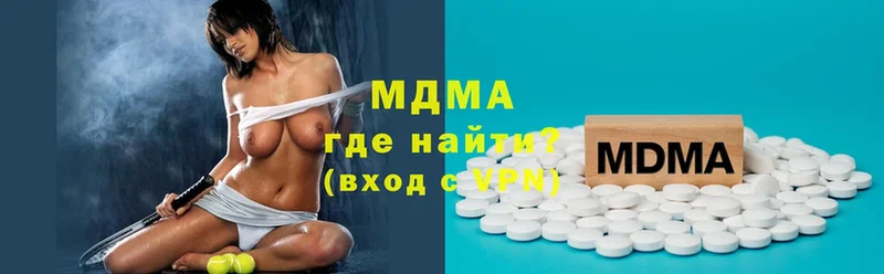 MDMA молли  Далматово 